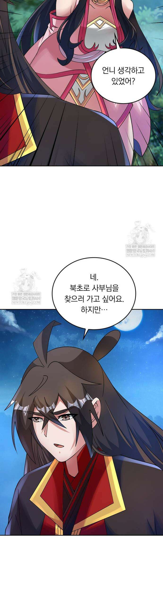 선무제존 569화 20
