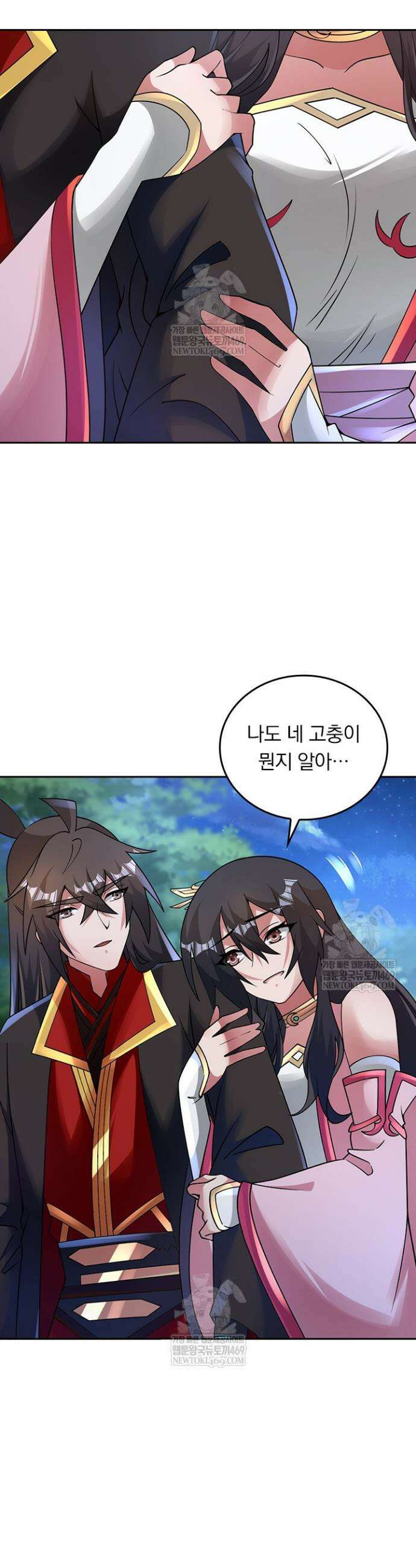 선무제존 569화 21