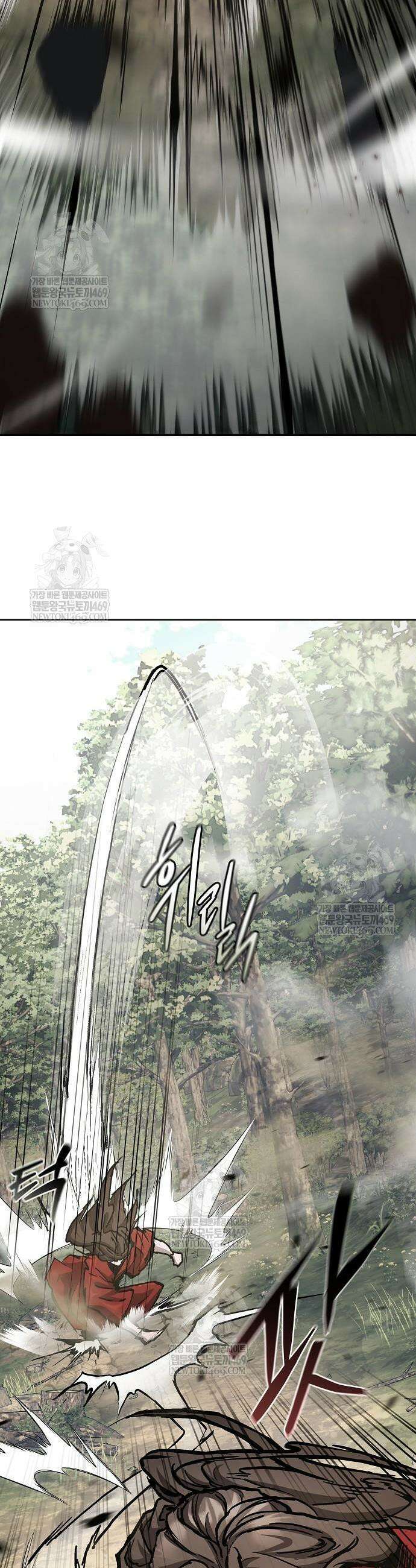 마교전선 비룡십삼대 23화 5
