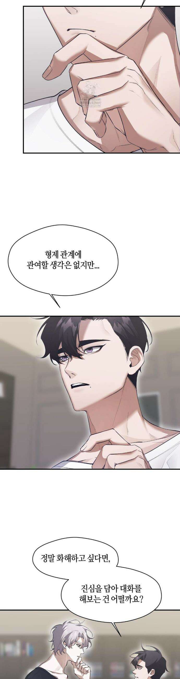 행맨 3화 7