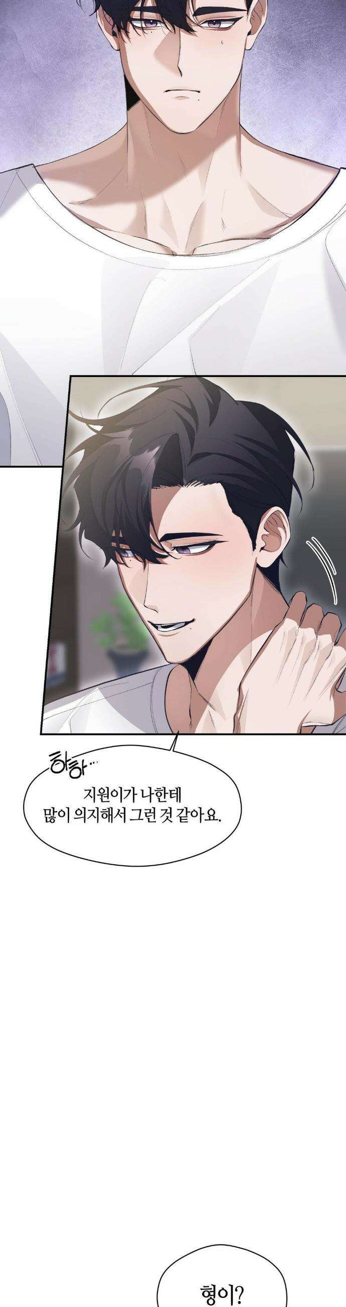 행맨 3화 10