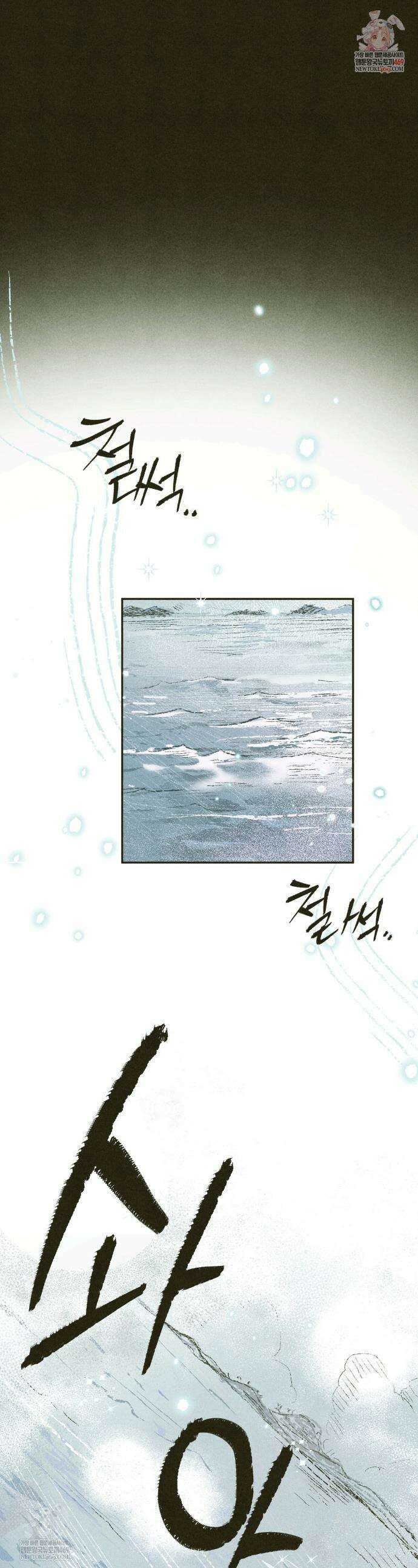양자물질탐구일지 7화 1