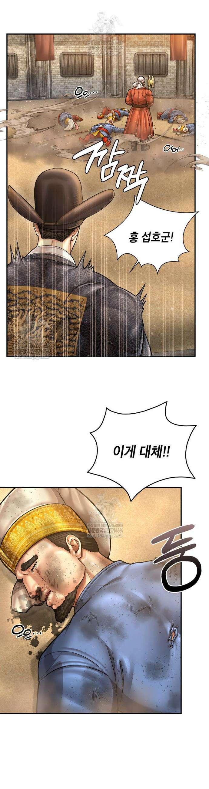 근육조선 시즌2 71화 4