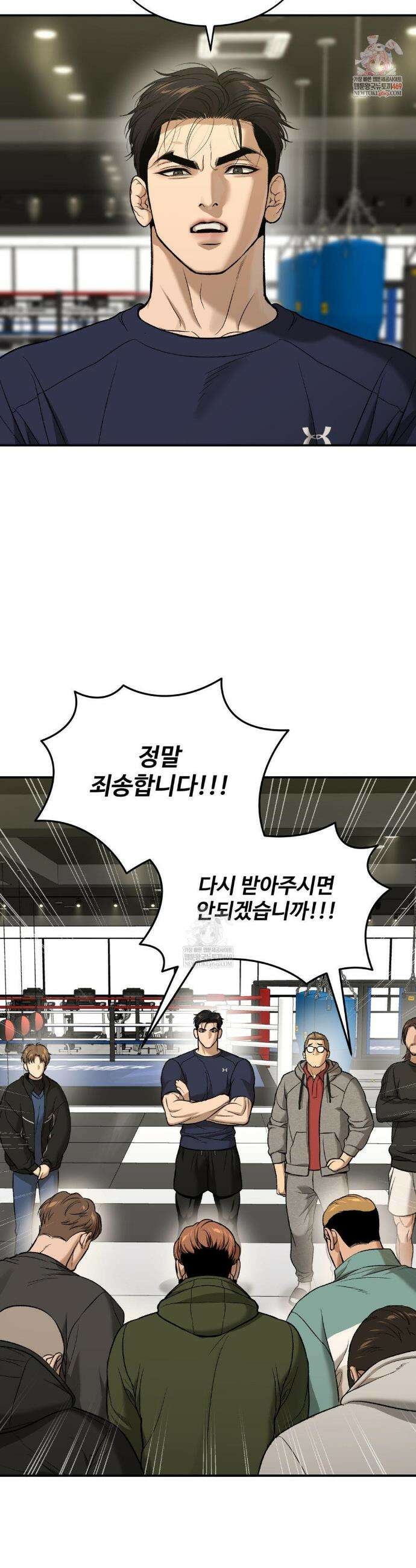 징크스 88화 2