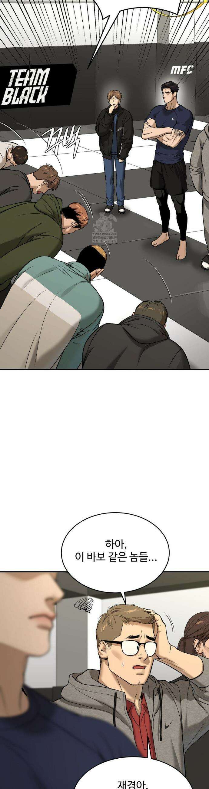 징크스 88화 6
