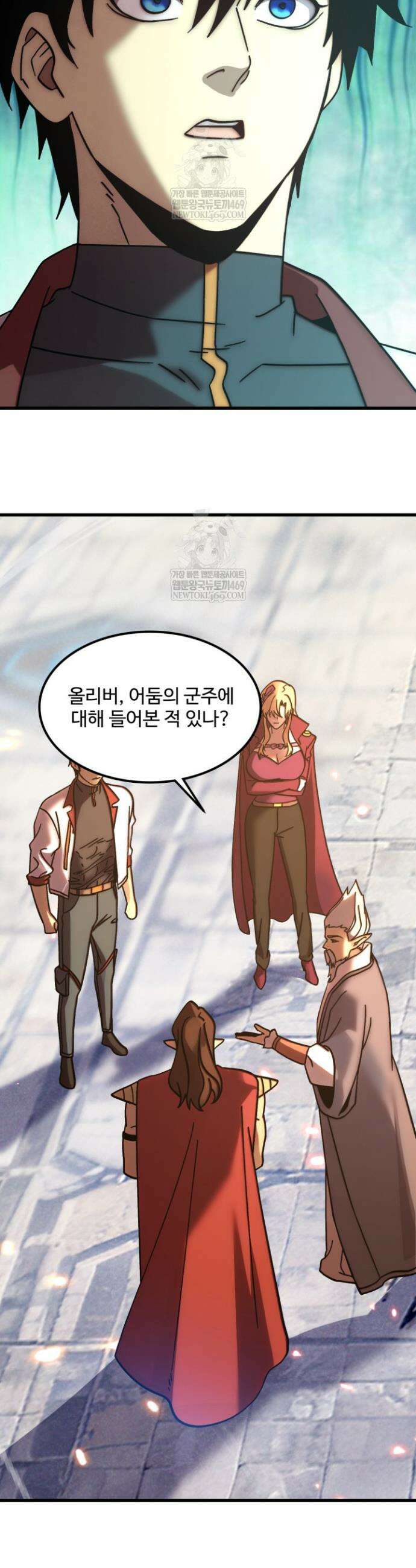 만년 후 미래에서 레벨업 256화 10