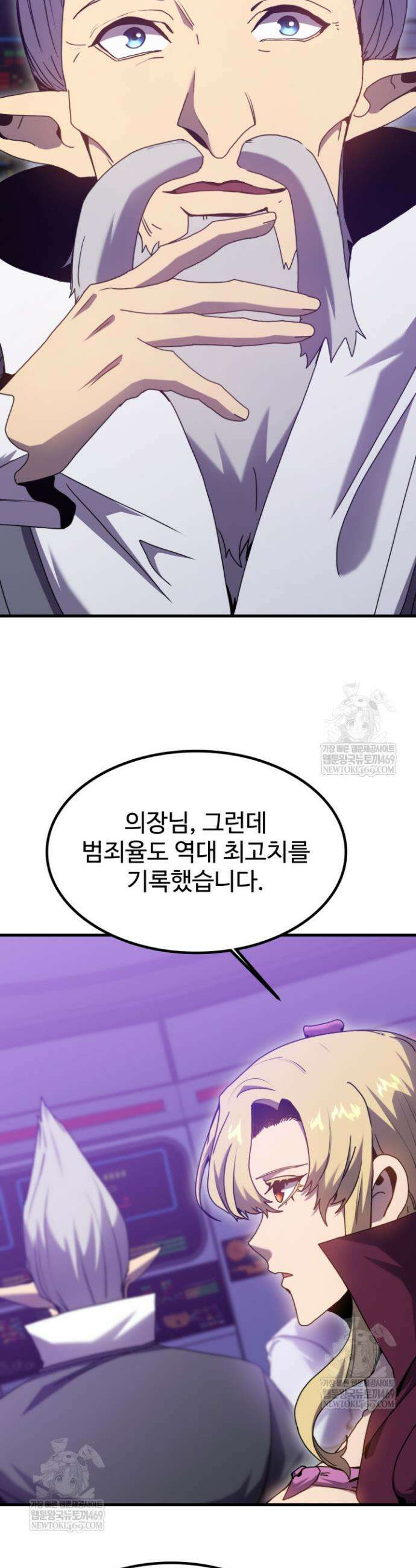 만년 후 미래에서 레벨업 256화 26