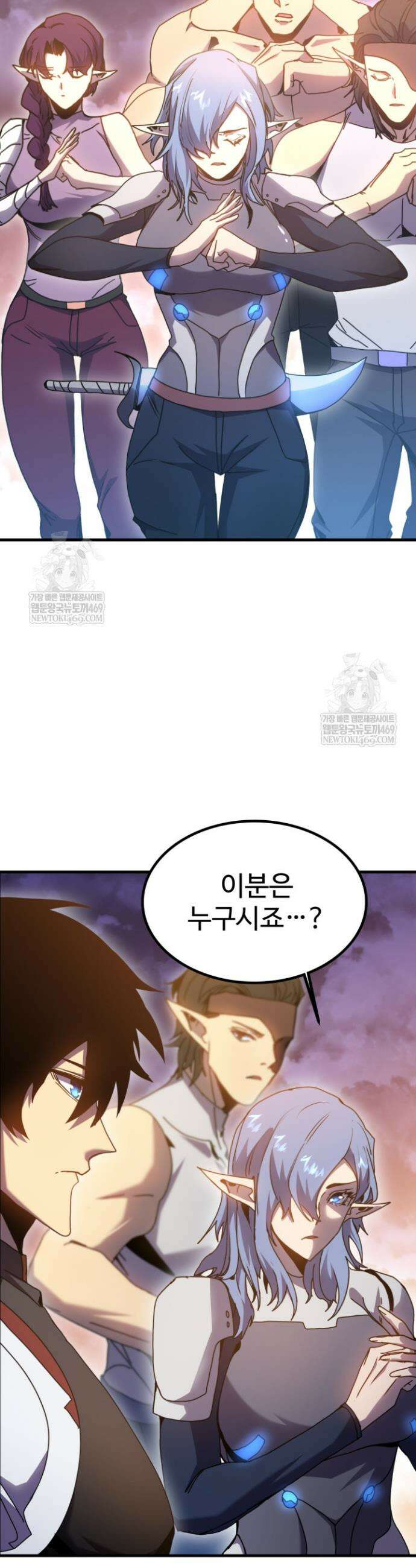 만년 후 미래에서 레벨업 256화 35