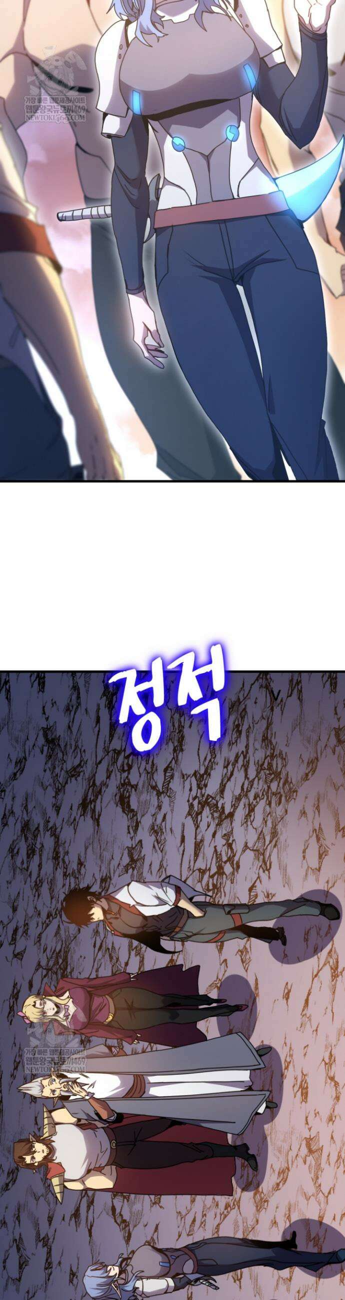 만년 후 미래에서 레벨업 256화 37