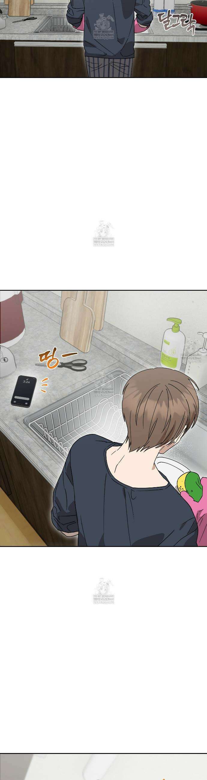 끝내 닿는 봄 18화 8