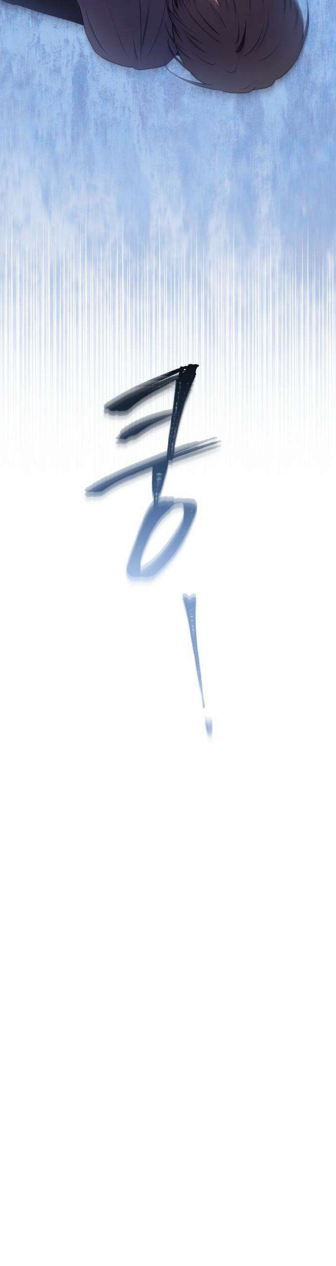 악녀는 조용히 살고싶을 뿐인데! - 65화 8