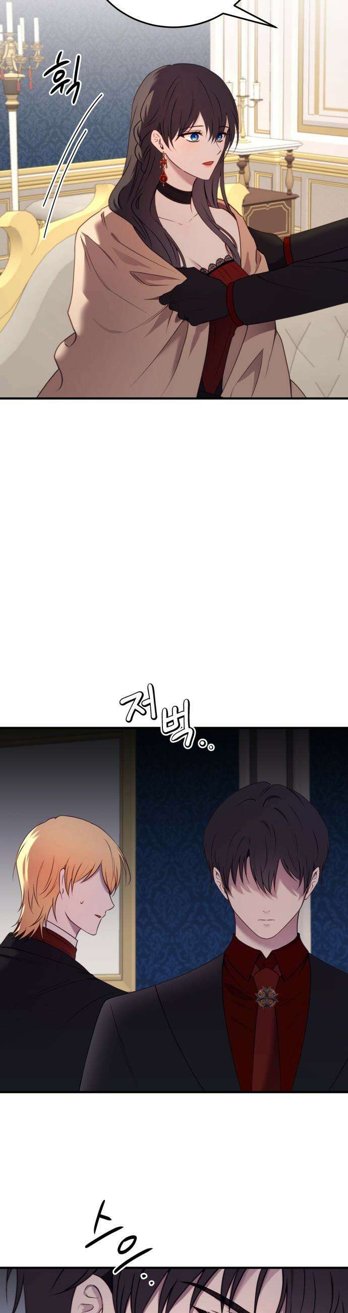 악녀는 조용히 살고싶을 뿐인데! - 65화 33