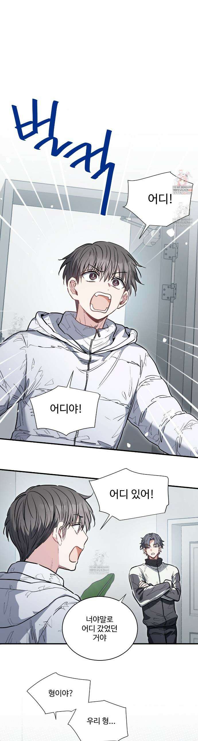 크레이지 리치 산타 7화 1
