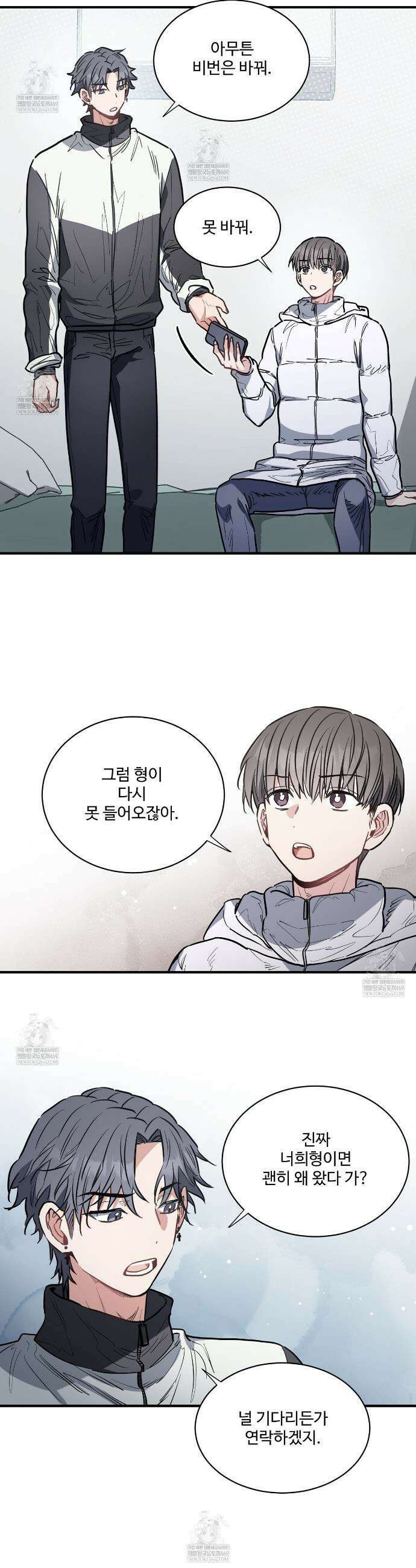 크레이지 리치 산타 7화 7