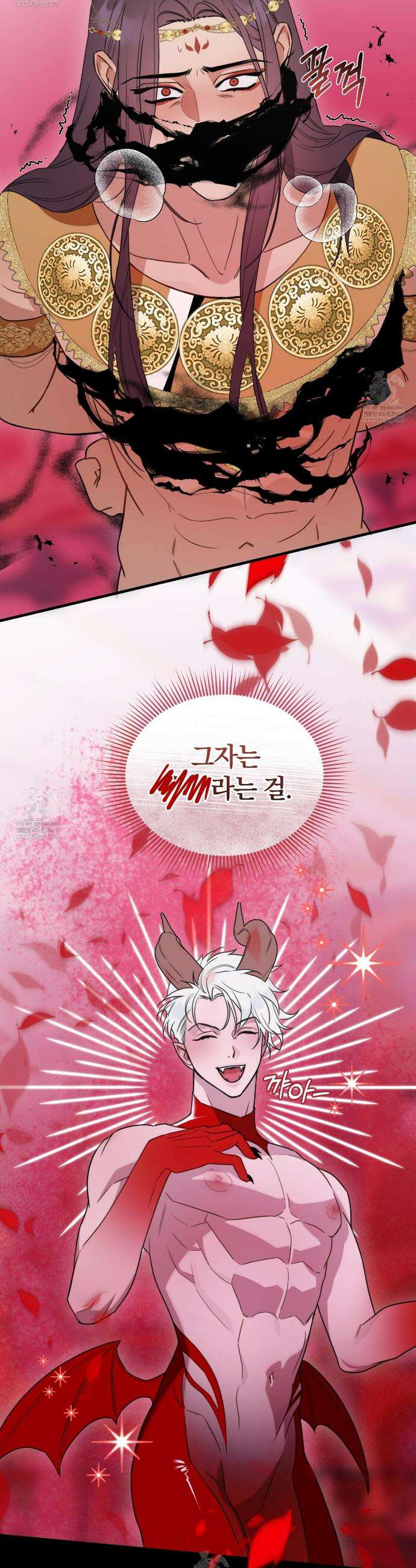 박물관의 라피로사 9화 3