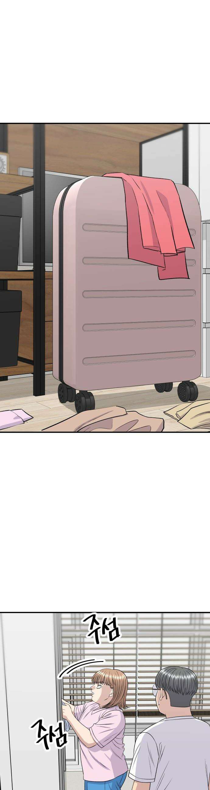 백수세끼 - 258화 비빔면과 냉동삼겹살 1