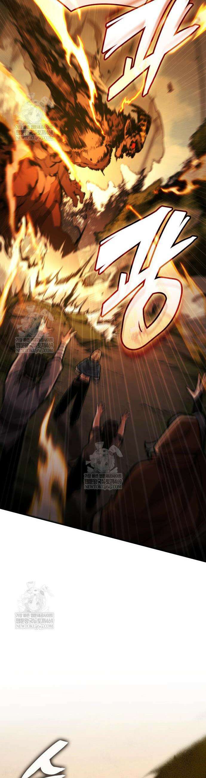 솔플의 제왕 48화 6