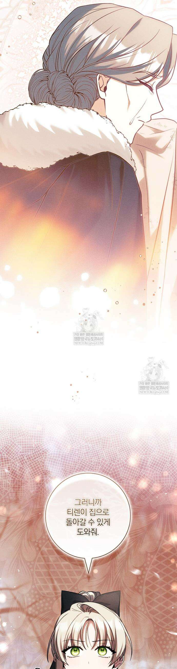 후회 남주를 위한 흥신소 절찬 영업 중! 44화 7