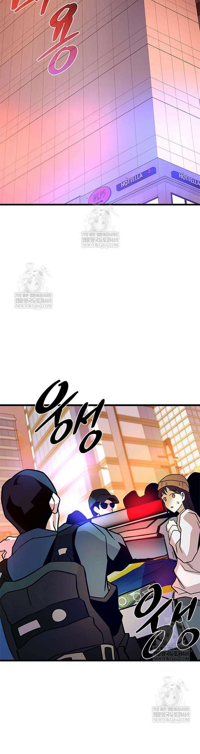 빌런투킬 217화 12