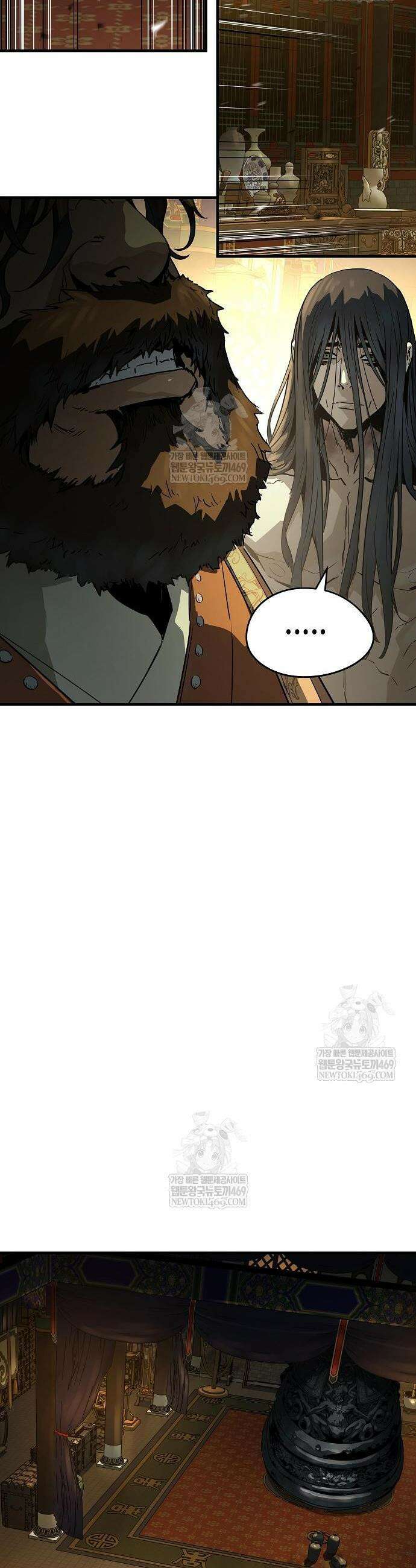 절대회귀 82화 8