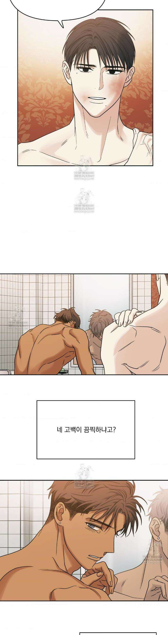 히트웨이브 30화(1부 최종화) 7