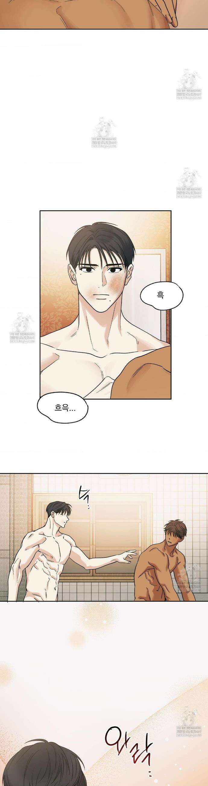 히트웨이브 30화(1부 최종화) 9