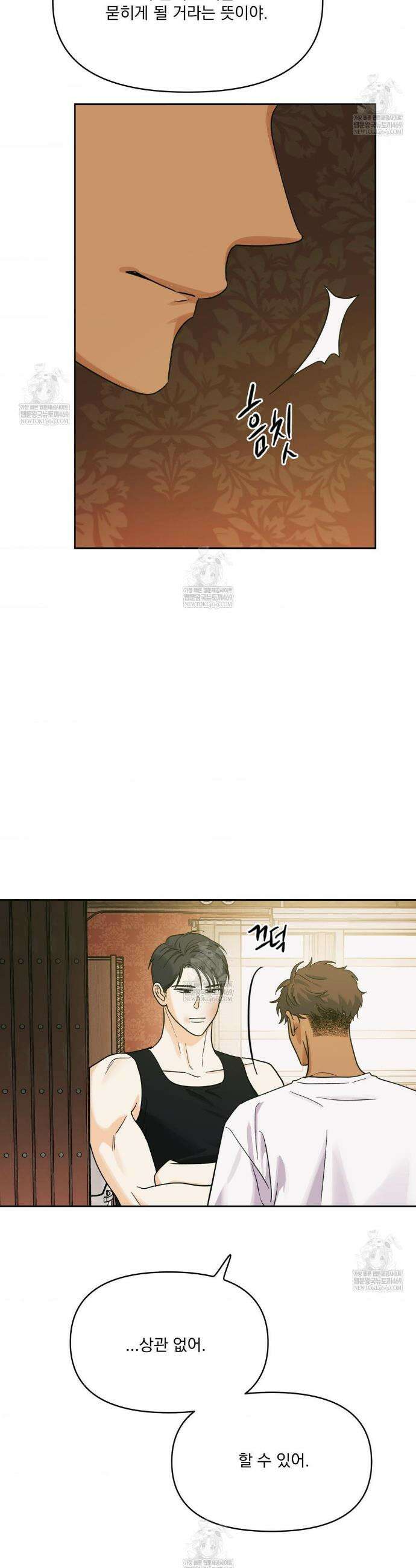 히트웨이브 30화(1부 최종화) 28