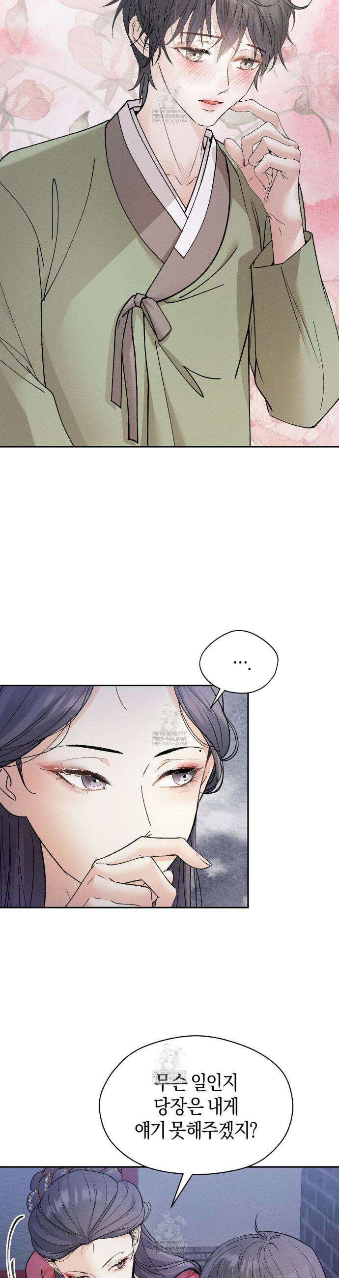 유인설계 8화 4