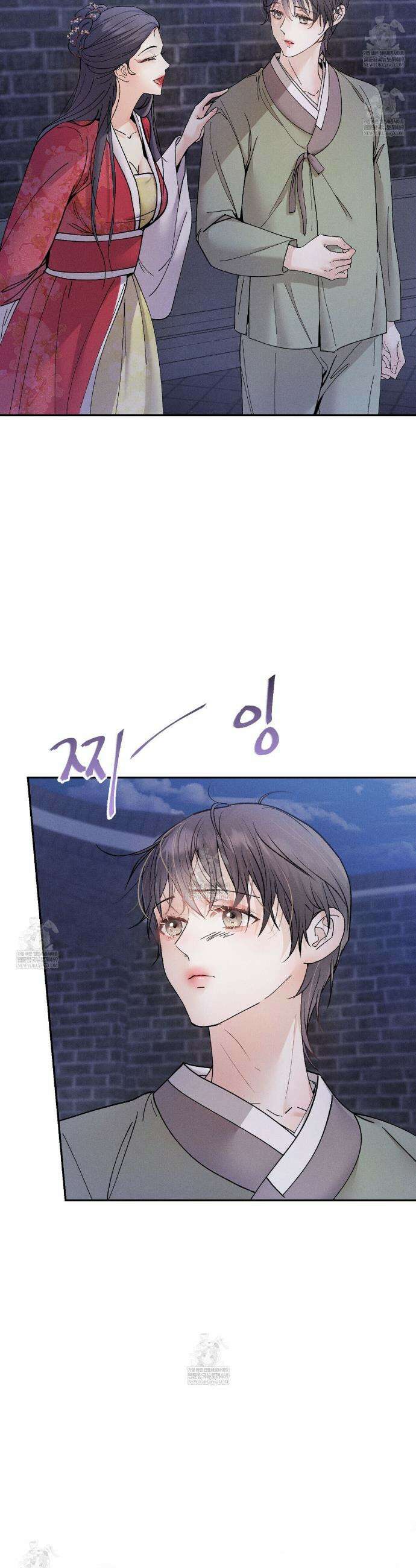 유인설계 8화 6
