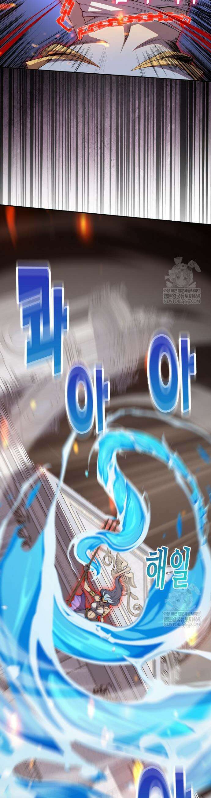 유일무이의 네크로맨서 22화 27