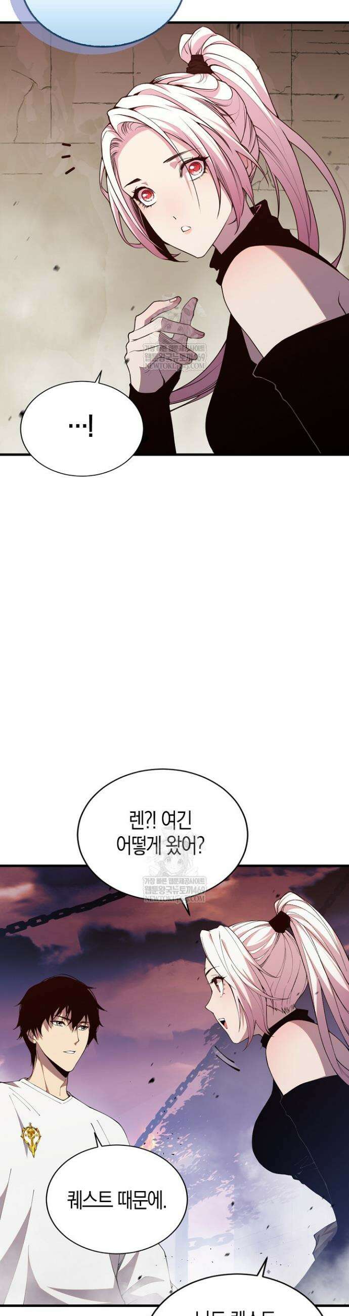 유일무이의 네크로맨서 41화 22