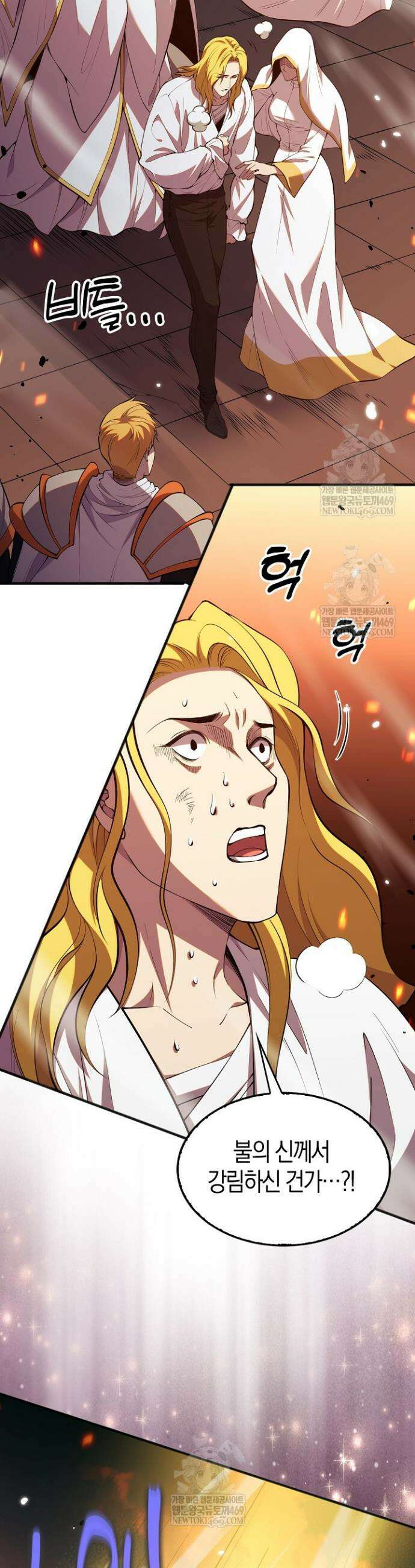 유일무이의 네크로맨서 51화 12