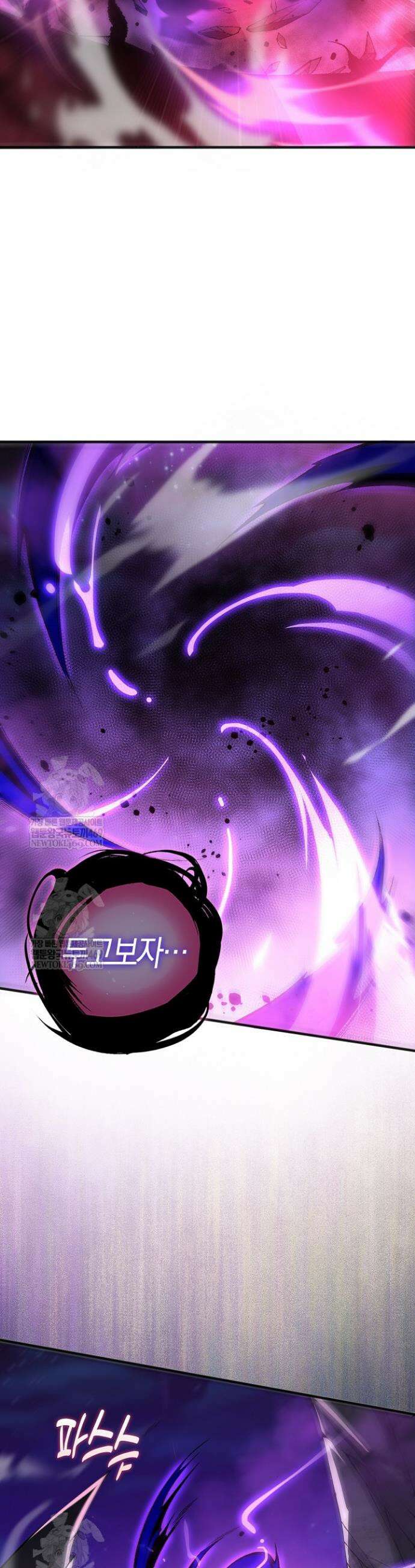 유일무이의 네크로맨서 61화 30