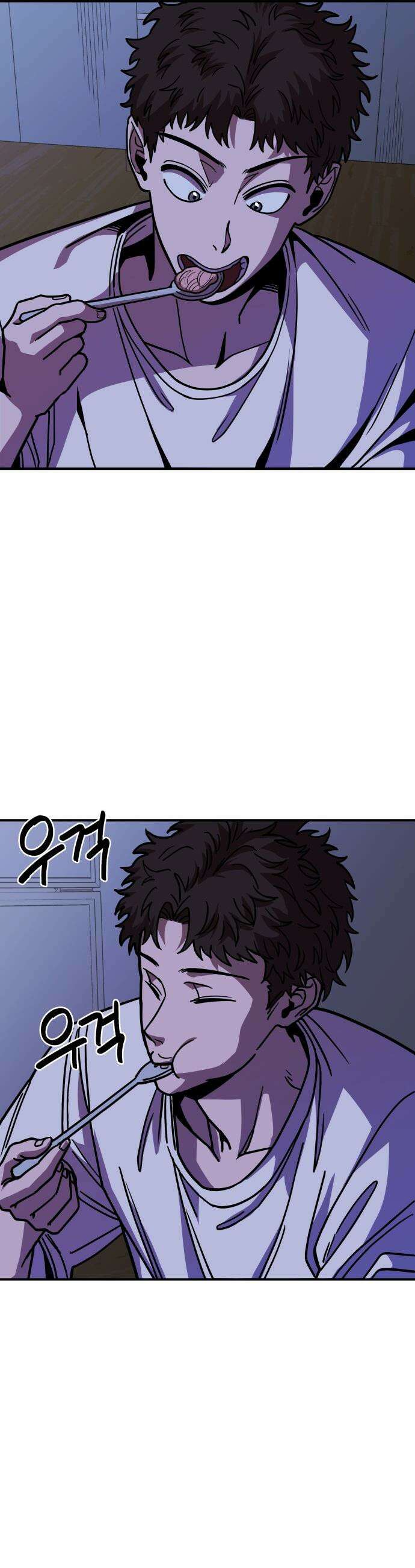 귀여WAR - 4． 아포칼립스의 봉이 김선달 15