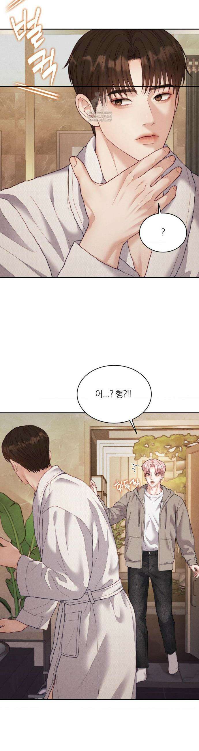 러브레미디 43화 4