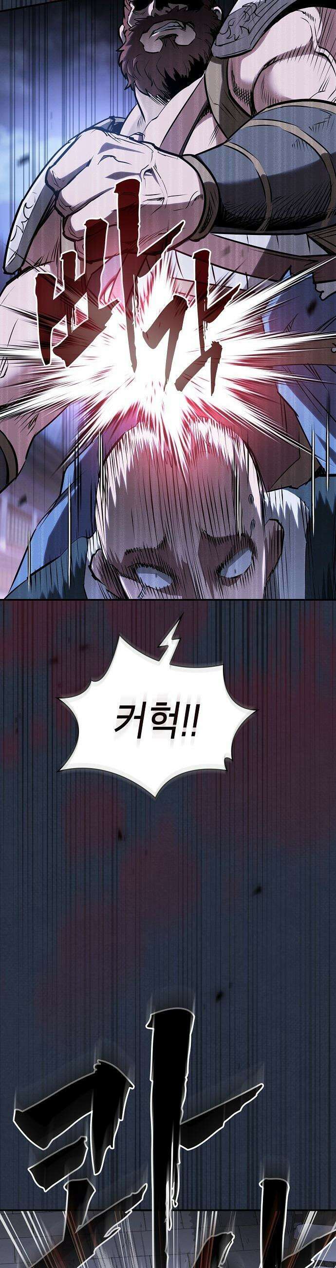 첩자의 마교생활 - 50화 35