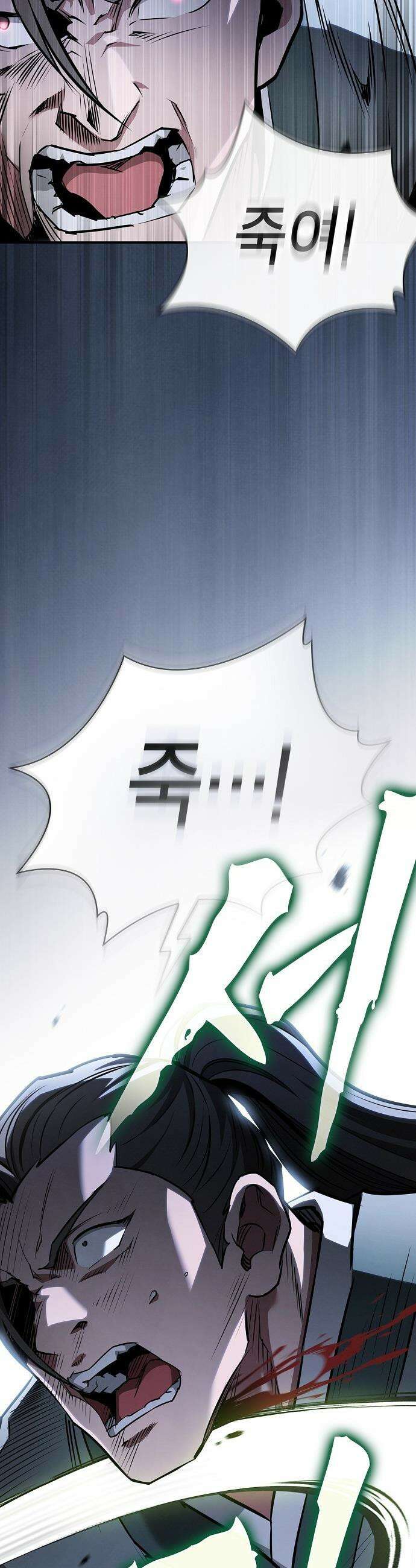 첩자의 마교생활 - 50화 44