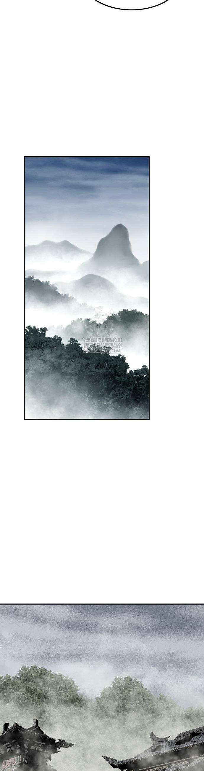 마도제일검 8화 30