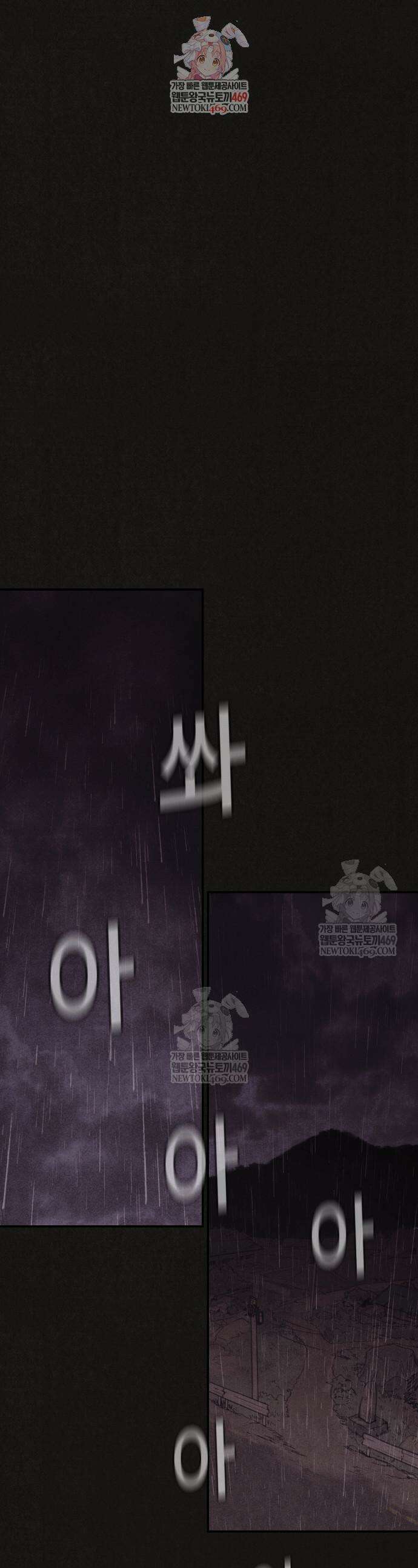 표절의혹 2화 1