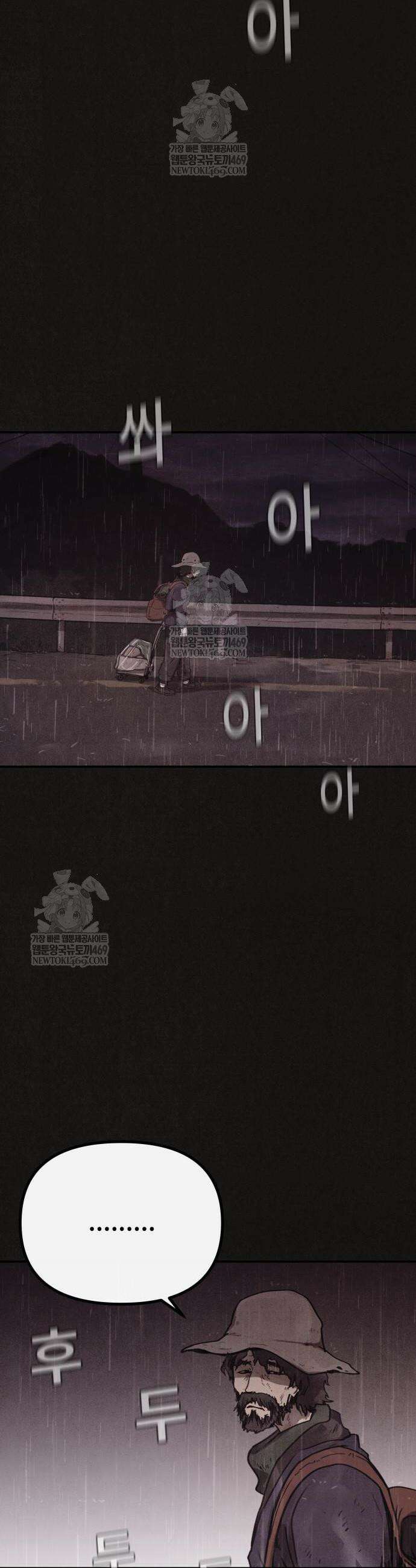 표절의혹 2화 2