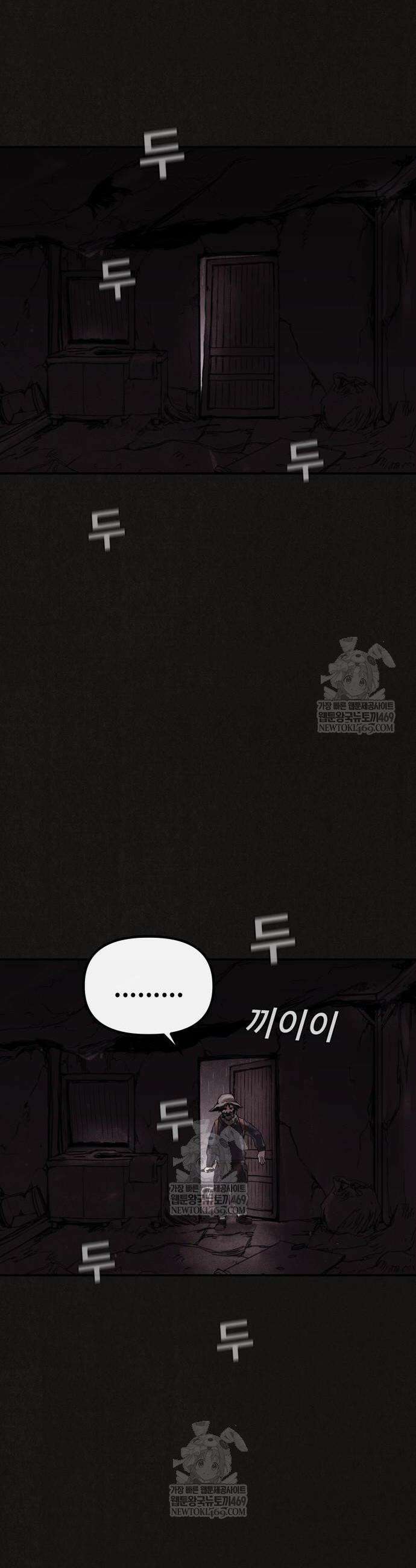 표절의혹 2화 4