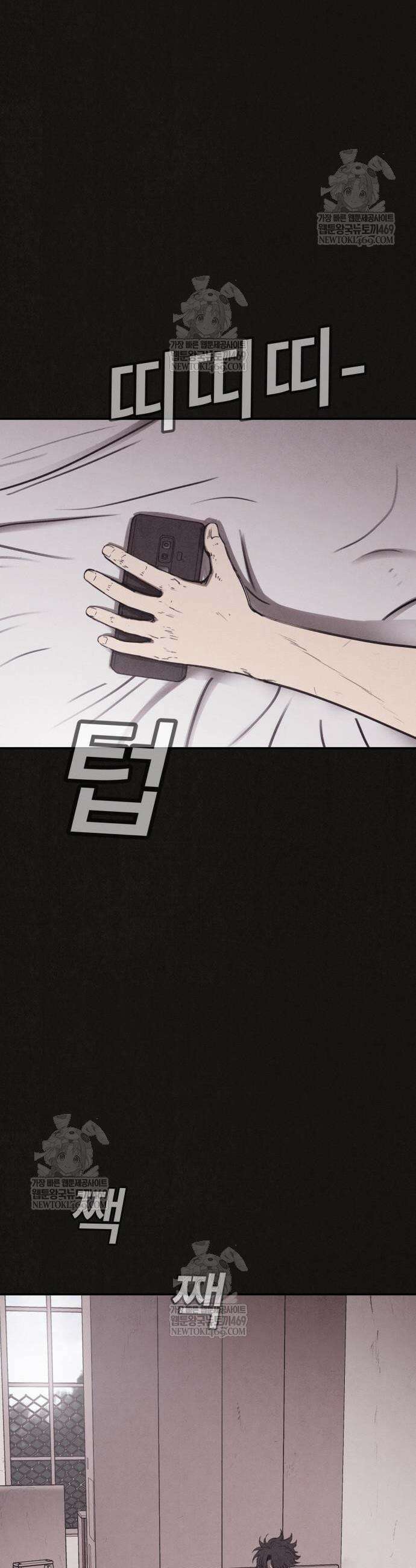 표절의혹 2화 19