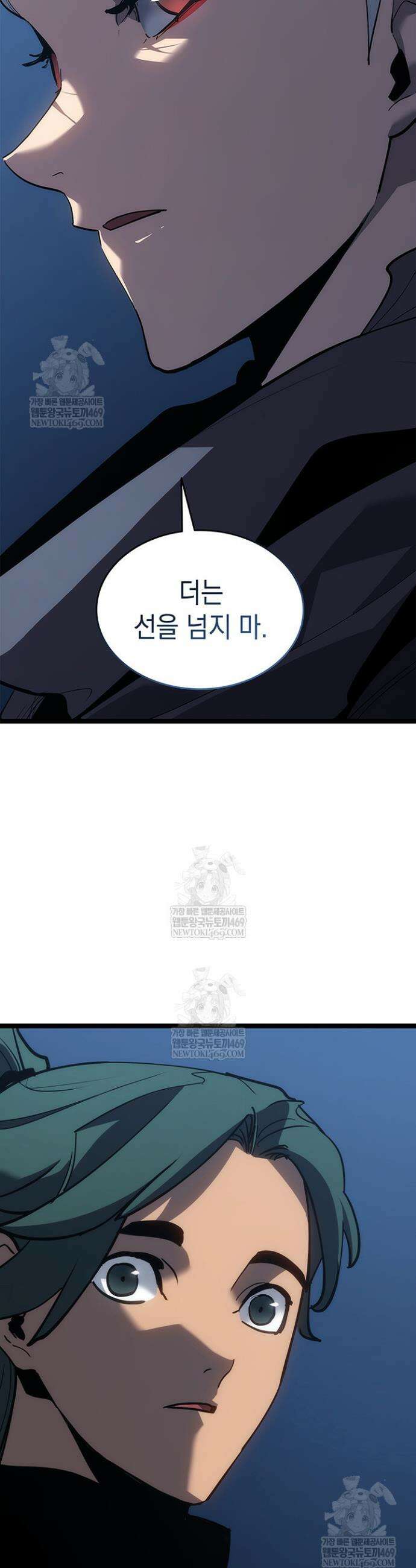 사신표월 시즌3 27화 54