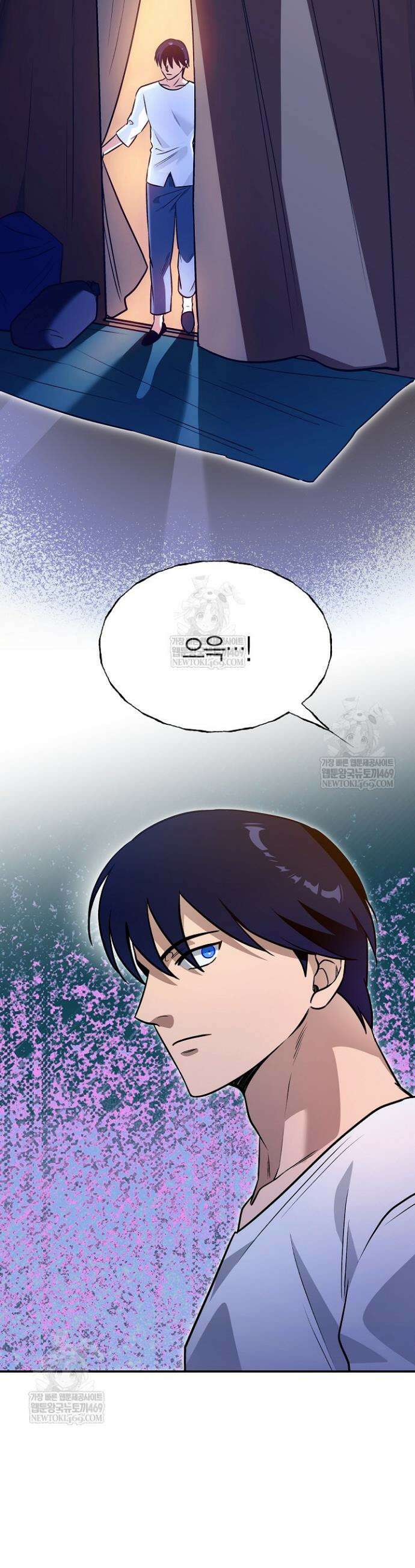 암살자 74화 3