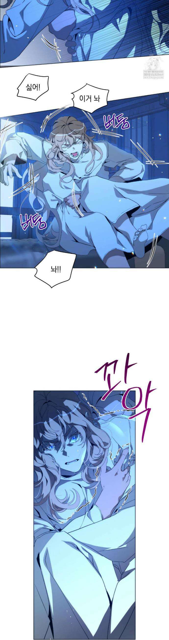 햇님반유치원동기 56화 3
