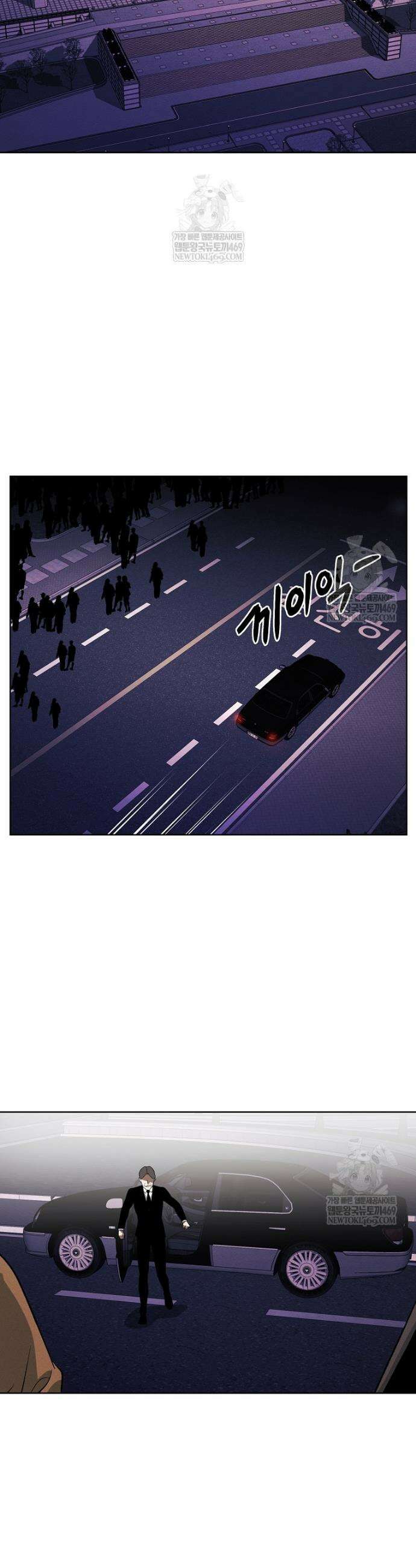 무적자 외전 68화 13