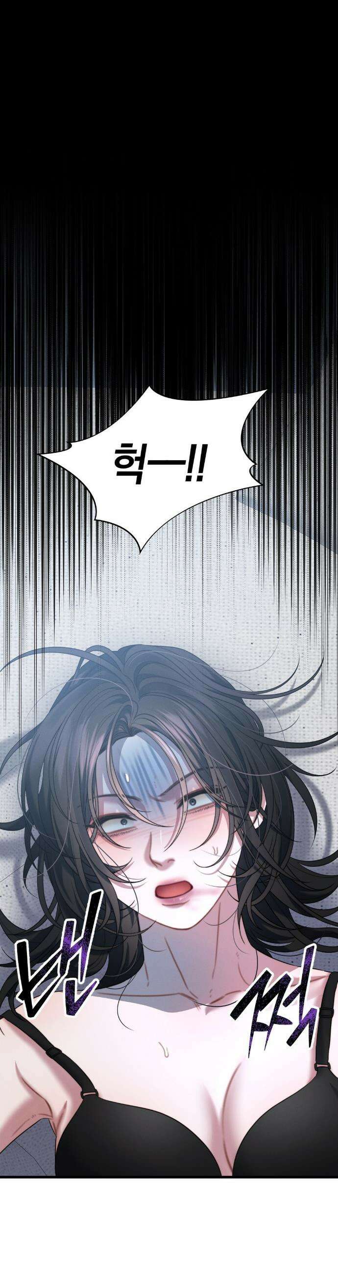 물귀신 작전 2화 6