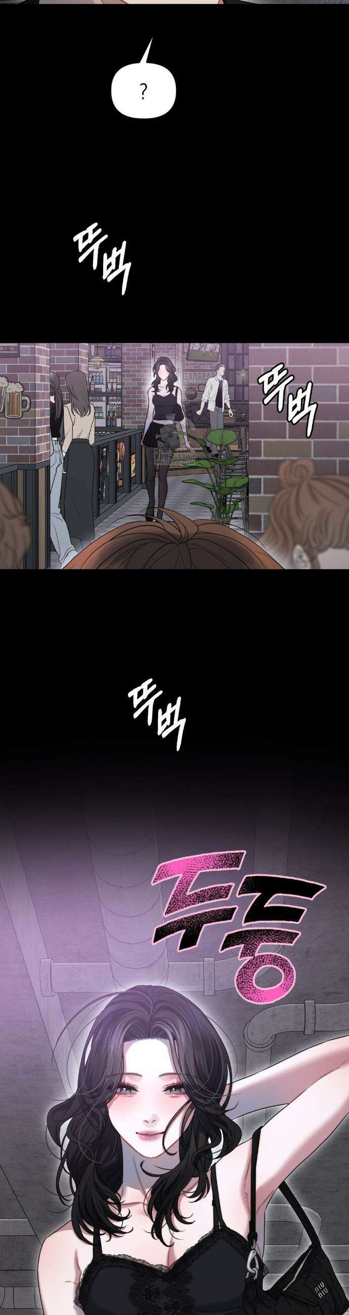 물귀신 작전 2화 24