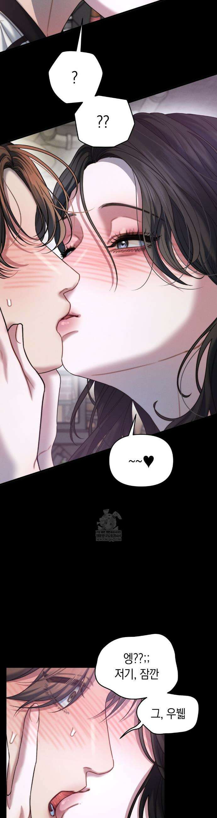 물귀신 작전 2화 29
