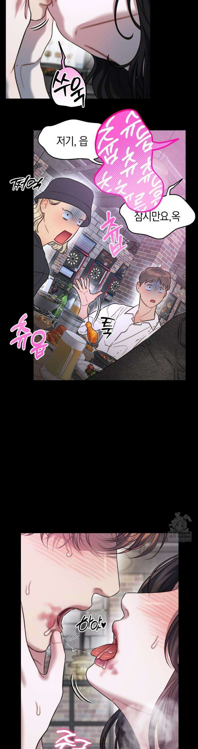 물귀신 작전 2화 30